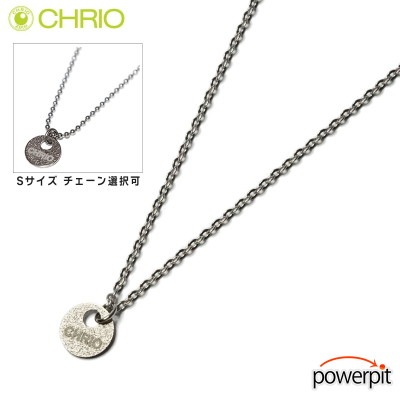 CHRIO クリオ ルシア チタン ネックレス S M Lサイズ チタンネックレス