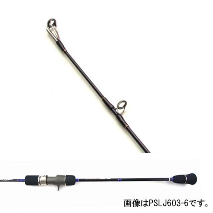 エバーグリーン スロージャーカー PSLJ603-6【大型商品