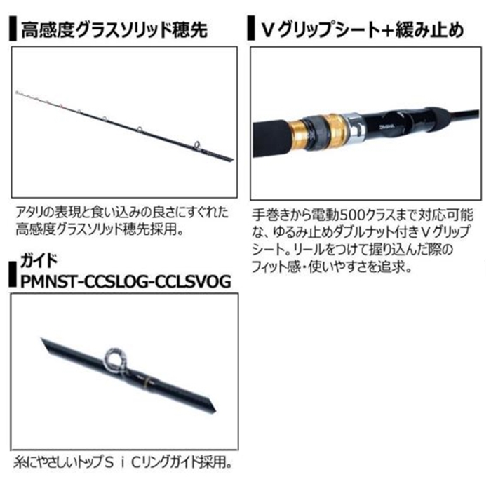 ダイワ タチウオ X MH-180 [2021年モデル] - 釣具のポイント 【公式