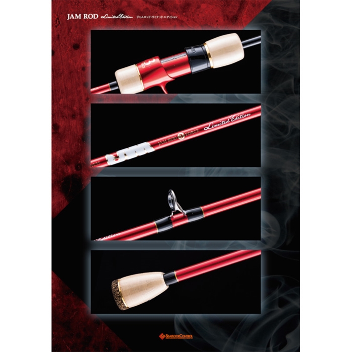 シーフロアコントロール ジャムロッド リミテッドエディション JR603-2