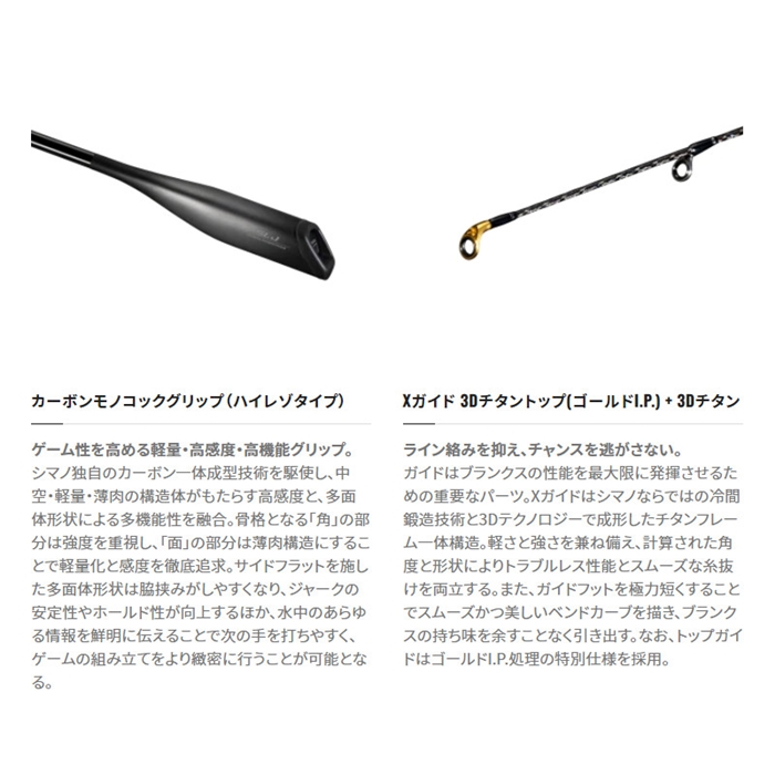 シマノ オシア ジガー リミテッド SLJ S610-0 22年モデル【大型商品