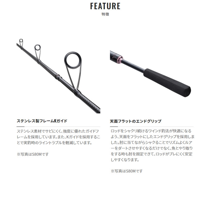 シマノ ダイナダート S80M 22年モデル - 釣具のポイント 【公式
