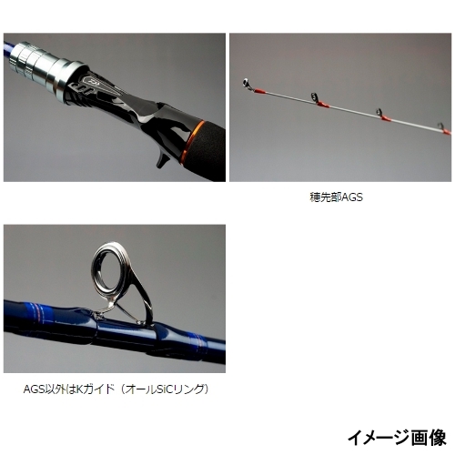 ダイワ リーディング メバル SS-265・J - 釣具のポイント 【公式