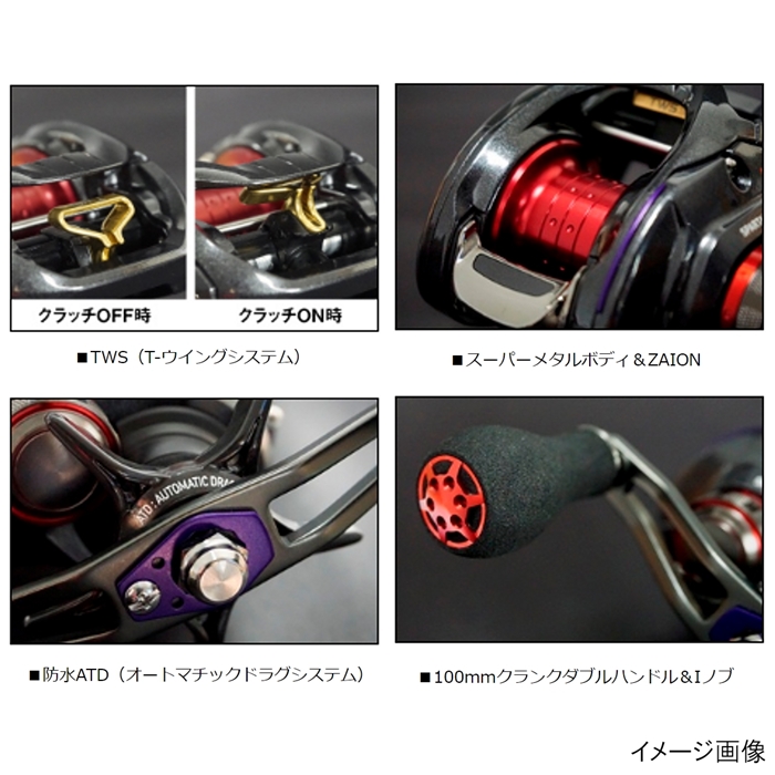 ダイワ スパルタンRT TW 100SH 右ハンドル - 釣具のポイント 【公式