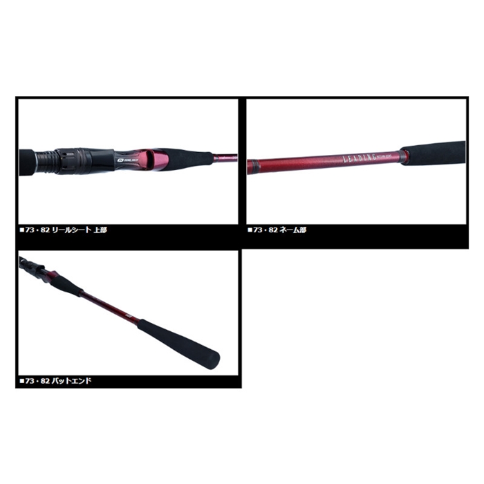 ダイワ リーディング MG 73 H-225MT [22年モデル] - 釣具のポイント