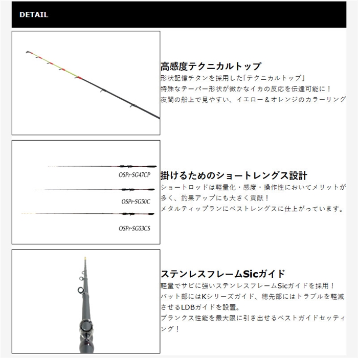 クレイジーオーシャン オーシャンスピア リファイン OSPr-SG50C - 釣具