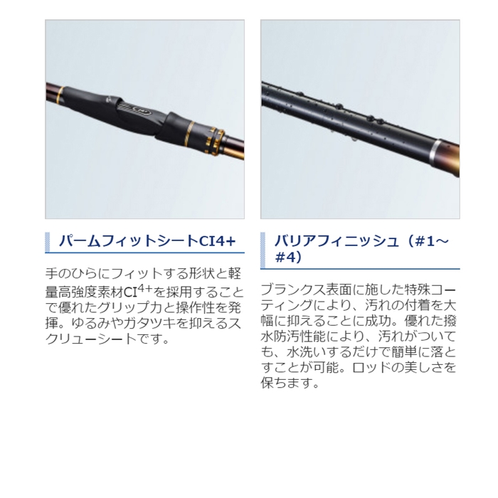 シマノ ライアーム 1.5号 530 [2020年モデル] - 釣具のポイント 【公式