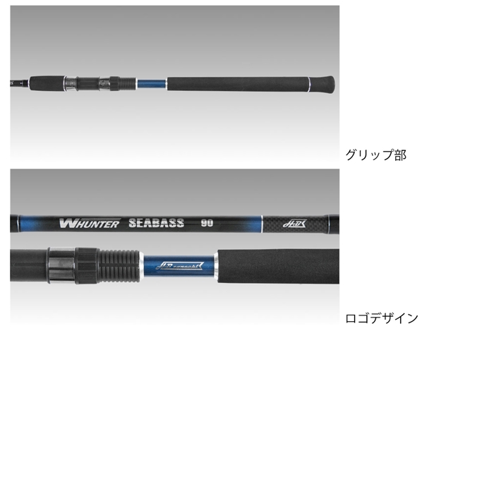 H.B コンセプト W HUNTER SEABASS 90 H.B concept - 釣具のポイント