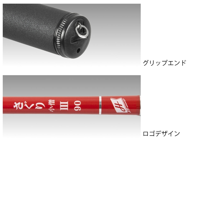 H.B コンセプト 穴釣り セット 90cm テトラ竿 先調子 釣り竿 H.B
