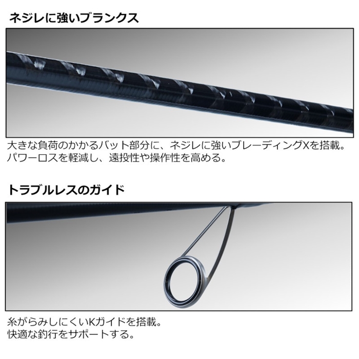 ダイワ シーバスフラットX 90ML 23年モデル - 釣具のポイント 【公式