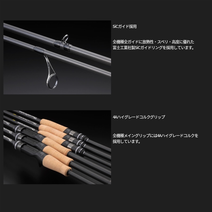 ジャッカル リボルテージ ツーピースモデル2 RVII-C69L+BF/2 バス