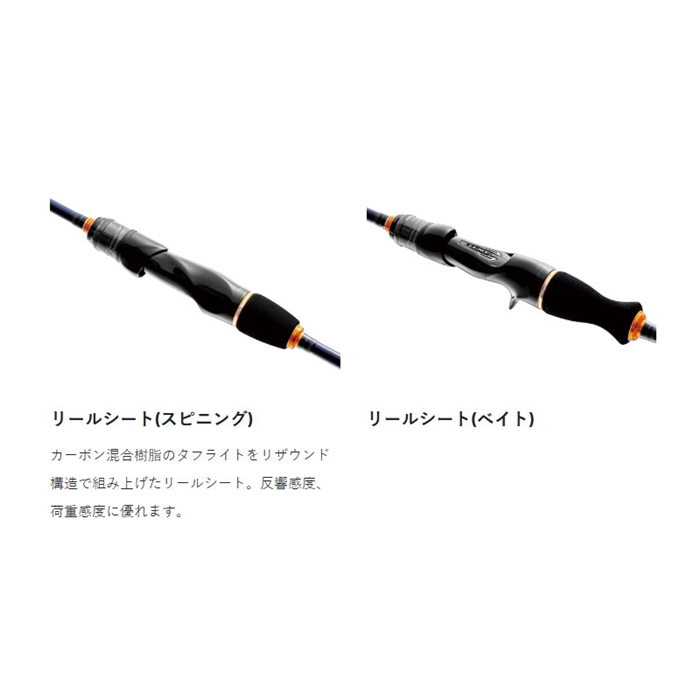 がまかつ ラグゼ EGTR XX S69L+-solid 24753 - 釣具のポイント 【公式