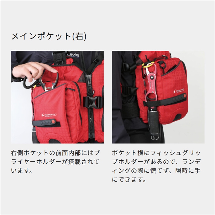 マズメ mazume レッドムーンライフジャケットIX ブッシュカモ MZLJ-828