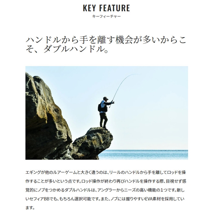 シマノ セフィア BB C3000SDH 22年モデル エギングリール - 釣具の