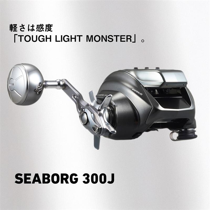 3月入荷予定/ご予約受付中】 ダイワ 26 シーボーグ 300J 右ハンドル