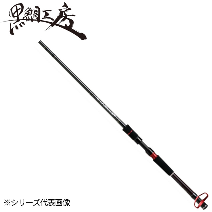 黒鯛工房 黒鯛師 THE ヘチ セレクション XT S-SPEC 285 - 釣具の