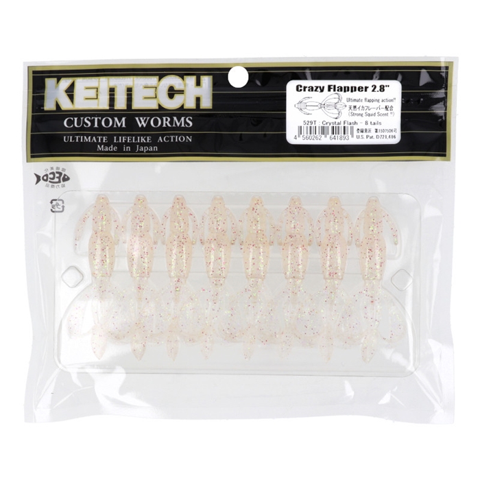 シマノ セフィア BB ティップエギング R-S66M-S 23年モデルの口コミ