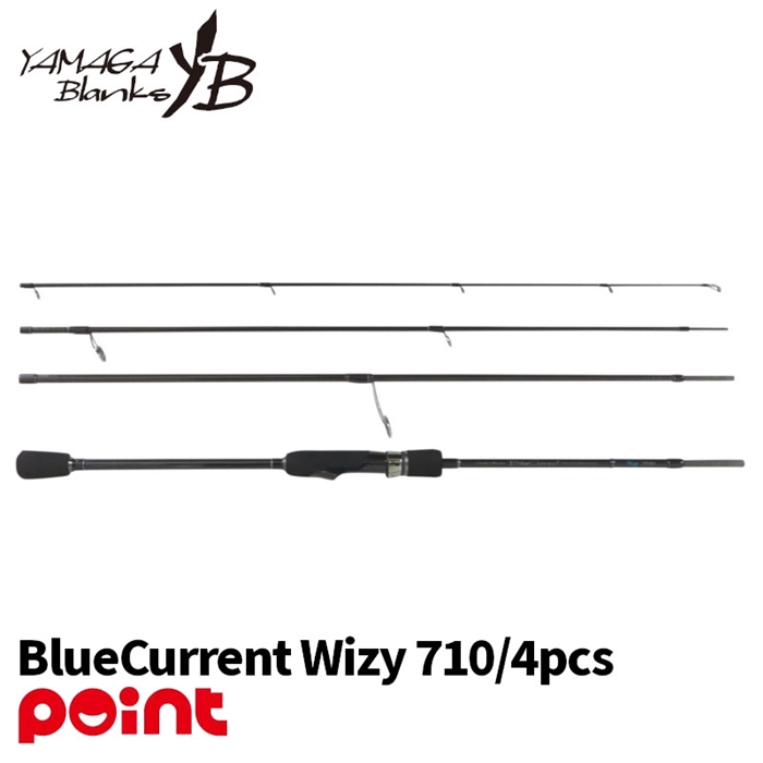 ヤマガブランクス ブルーカレント ウィジー 710/4pcs - 釣具のポイント