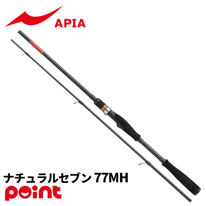 アピア フージンゼータ ナチュラルセブン 77MH - 釣具のポイント