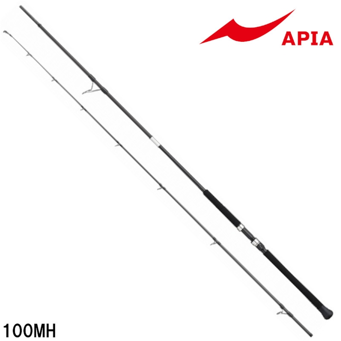 アピア グランデージ アトラス ブルーランナー 100MH【大型商品