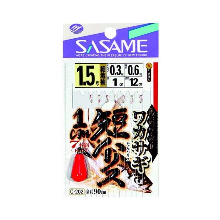 ささめ針 C-202ワカサギ短ハリス1cm1．5【ゆうパケット