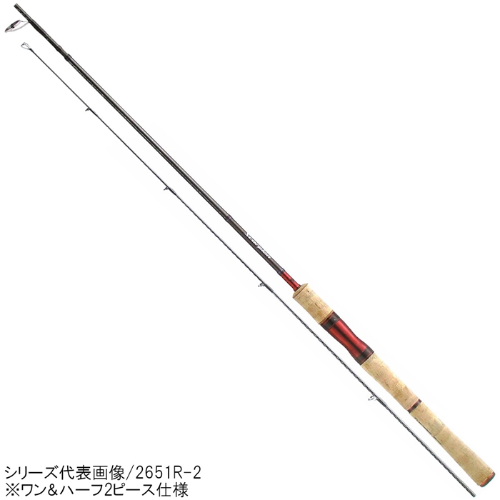 シマノ スコーピオン ワン&ハーフ2ピース スピニングモデル 2832RS-2