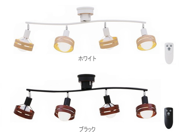 ARCHE（アーチェ）4灯スポットシーリングライト LT-5271 【INTERFORM