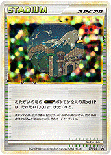 セキエイこうげん | ポケモンカードゲーム公式ホームページ