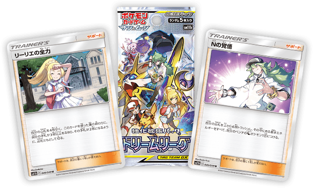 ポケモンカード ドリームリーグbox シュリンク付き シュリンク付