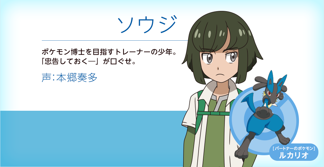 ポケモン映画公式サイト「劇場版ポケットモンスター キミにきめた！」