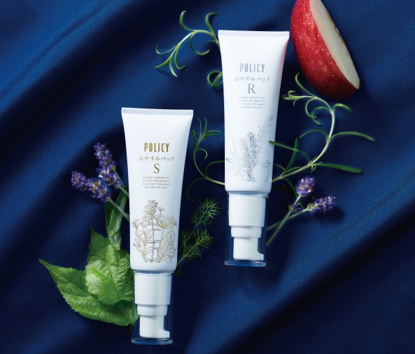 おやすみパック グレードアップしてリニューアル！ - ポリシープレス