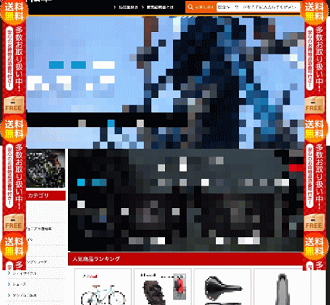 偽ショッピングサイトに注意！！/神奈川県警察