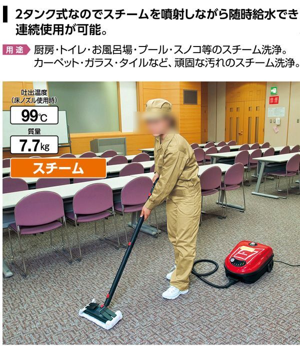 メーカー在庫限り】山崎産業 コンドル スーパースチームジェットSP-200