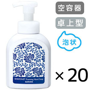 サラヤ フォーミングハンドソープPET容器 SB-500DB シノワ青花 [500mL