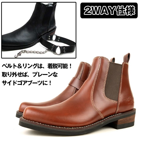 送料無料ALPHA本革バイカーズサイドゴアリングブーツ(グッドイヤー