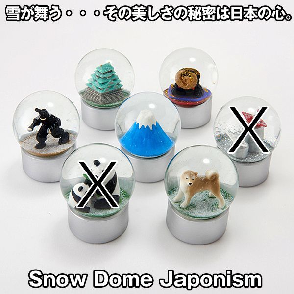 スノードーム・ジャポニズムCHA-SDJ