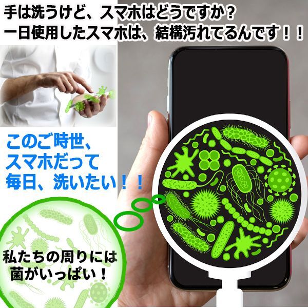 UV除菌＆ワイヤレス充電＆USB充電！スマートフォンドック搭載デジタル