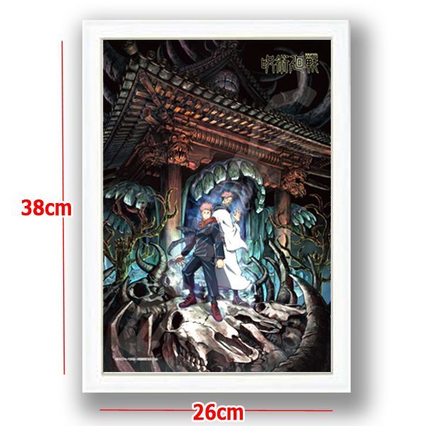 呪術廻戦ジグソーパズル300ピース「呪術廻戦」（木製フレームセット