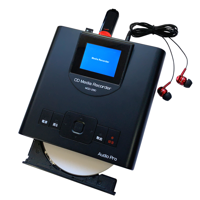 パソコン不要でらくらくCDダビング！「CDまるっと！コピ太郎」BWS-MCD-280