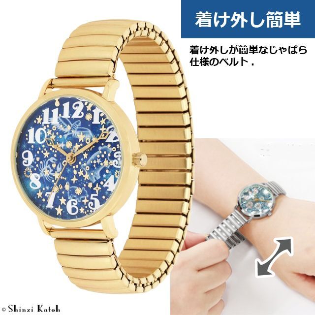 Shinzi katoh氏デザイン「宮沢賢治幻燈館／じゃばらベルトウォッチ」SF