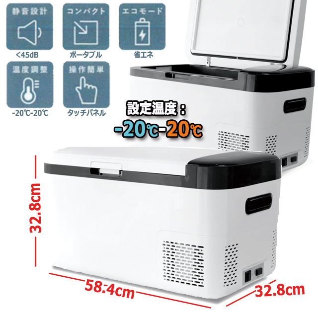 2台目の冷蔵＆冷凍庫！kuraca[クラカ]急速冷却対応ポータブル冷凍冷蔵庫20L