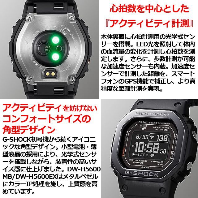 カシオ CASIO 腕時計（G-SHOCK Bluetooth搭載 G-SQUAD デジタル