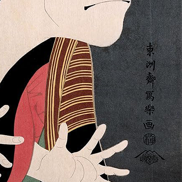 ジグソー日本の名画「写楽 三代目大谷鬼次の江戸兵衛」フレームセット