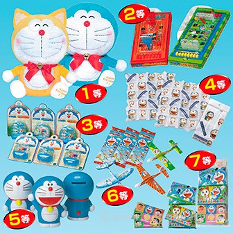 NEWドラえもんグッズプレゼント（120名様用）: イベント用品｜販促物