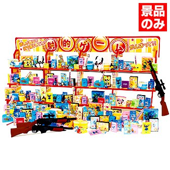 ジャンボ射的大会 （キャラクターグッズのみ）: イベント用品｜販促物