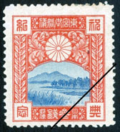 まぼろしの切手｜博物館ノート｜郵政博物館｜郵政博物館 Postal Museum