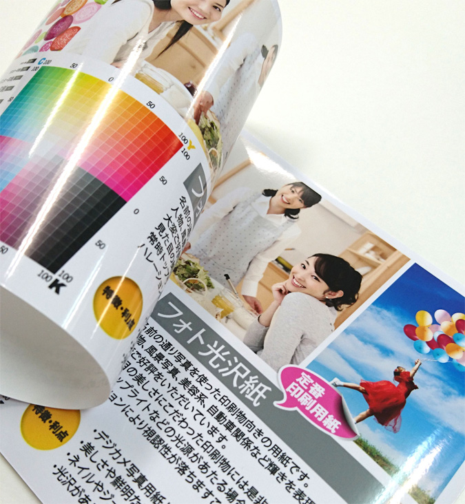 激安大判印刷・ポスター印刷なら【ポスターマーケット】にお任せ！