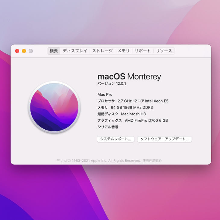 中古パソコン】Apple Mac Pro MD878J/A A1481 Late 2013 AMD FirePro