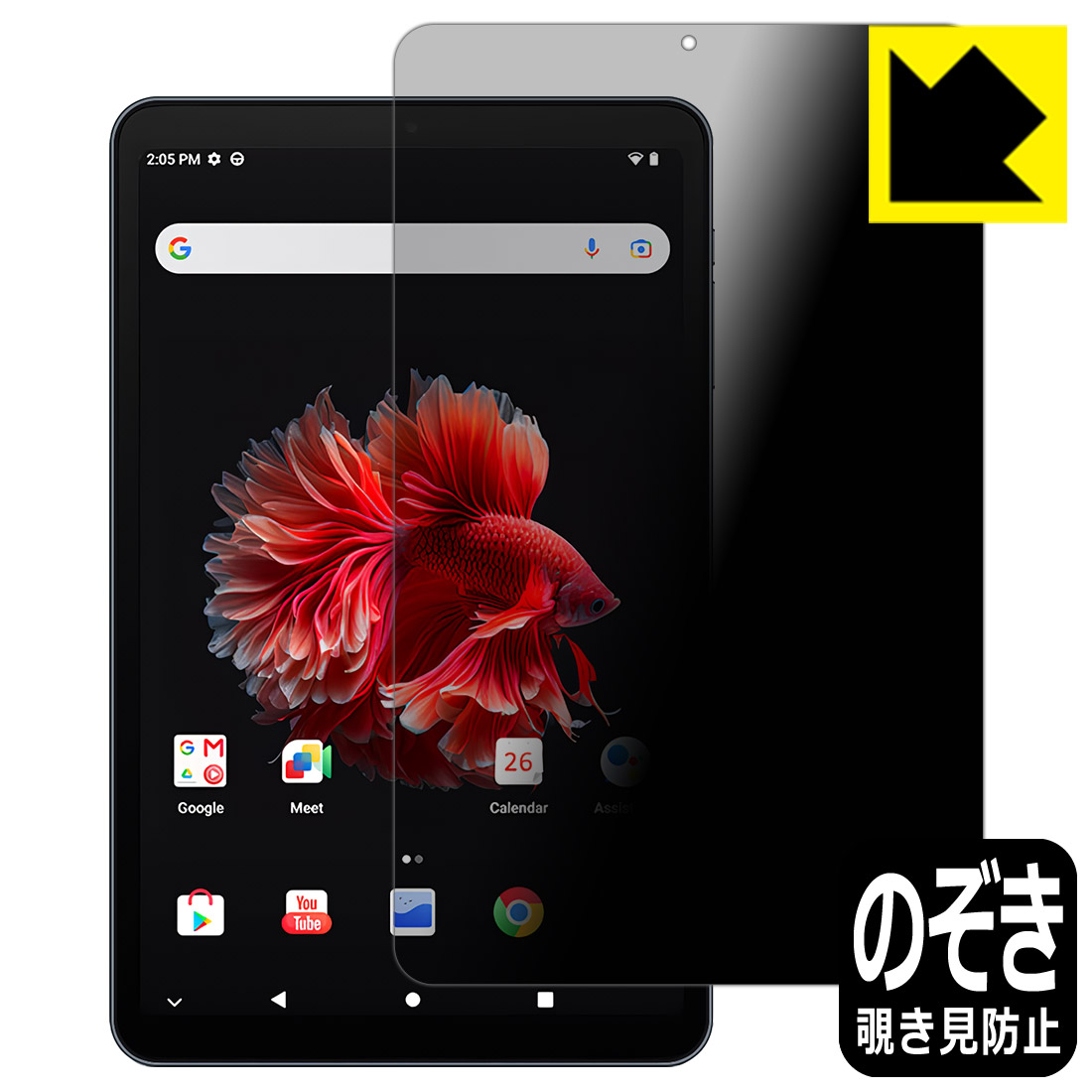 ALLDOCUBE iPlay 50 mini NFE / iPlay 50 mini Pro NFE 保護フィルム