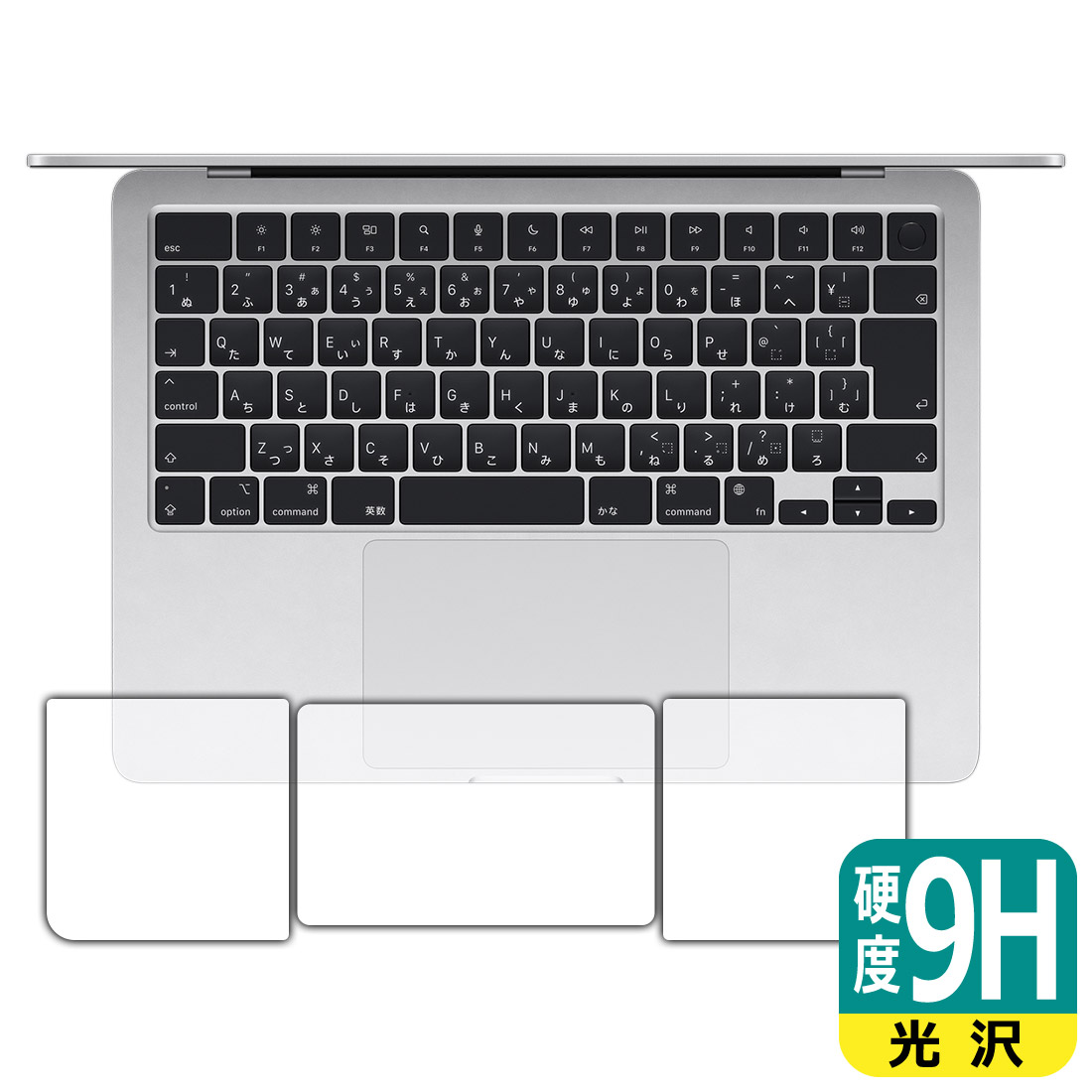 MacBook Air 13インチ(M3 2024年モデル) 保護フィルム【各種】PDA工房